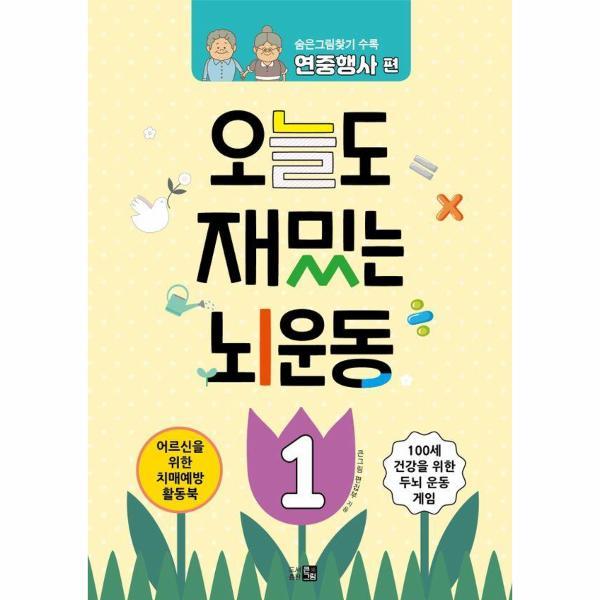 확대된 대표 http://biblio.booxen.com/IMG544/97911/0976/9791190976282_R600.jpg