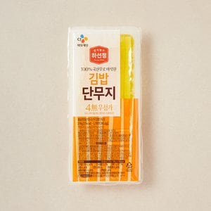 CJ제일제당 하선정 4무첨가 김밥 단무지 370g