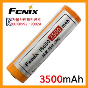 페닉스 공식수입 18650 충전지 3500mAh 보호회로 및 KC인증