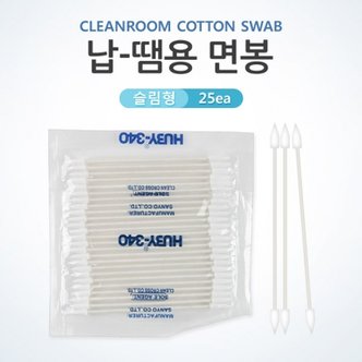 제이큐 Coms 납 땜용 면봉 불순물 제거 Slim형 25ea X ( 2매입 )