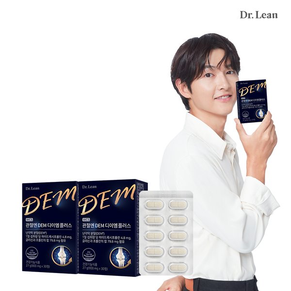 관절엔 DEM 디이엠 플러스 x 2박스/난각막 난막
