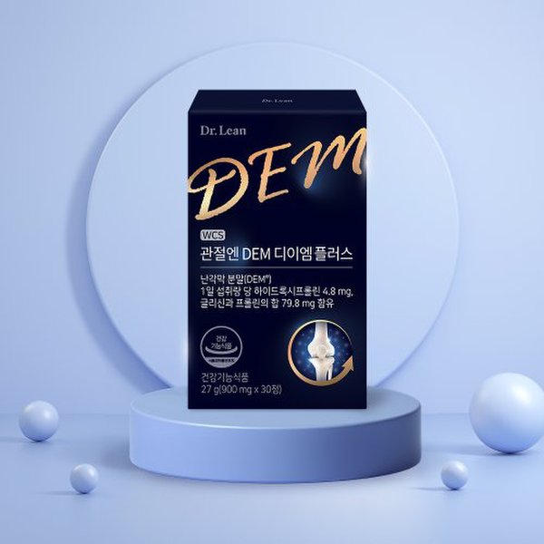 관절엔 DEM 디이엠 플러스 x 2박스/난각막 난막