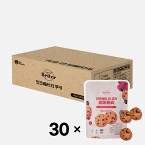 잇츠베러 비건 티 쿠키 단백질 식이섬유 썸머베리 과자 30개 1박스