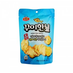 육포 호두 피스타치오 20g 20봉 아몬드 견과류 1박스 꾸이한닢