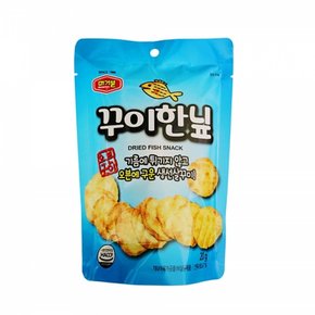 육포 호두 피스타치오 20g 20봉 아몬드 견과류 1박스 꾸이한닢