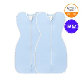 신생아 속싸개 모달 밀크스카이S 2개 / 출산선물 / 스와들 / 양방향지퍼 / 국내생산