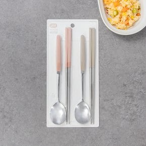 조이 컬러수저2인(피치/베이지)