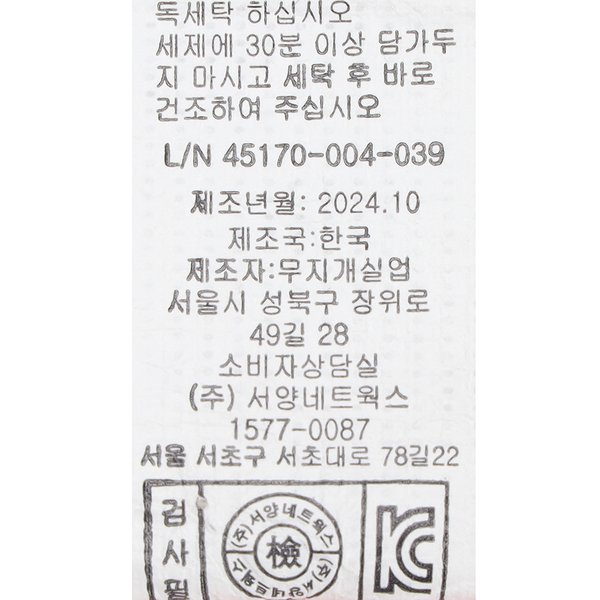 상품이미지8