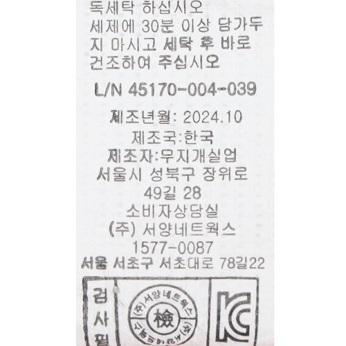 상품이미지8