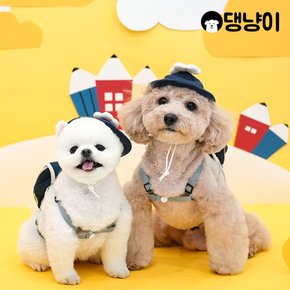 강아지 아카데미 백팩 하네스 세트(+모자 포함)