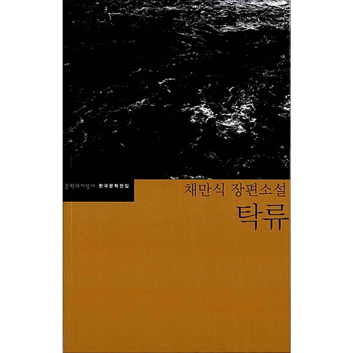 확대된 대표 http://image.jbookshop.co.kr/Big/9788932025322.jpg