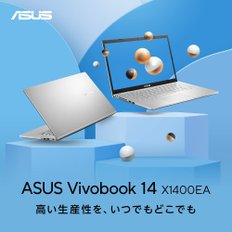 [Amazon.co.jp ASUS Vivobook 14 X1400EA Core i5-1135G7 16GB SSD512GB WPS Office Windows11