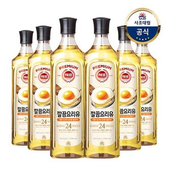 대림선 [사조대림] 깔끔요리유 900ml x6개