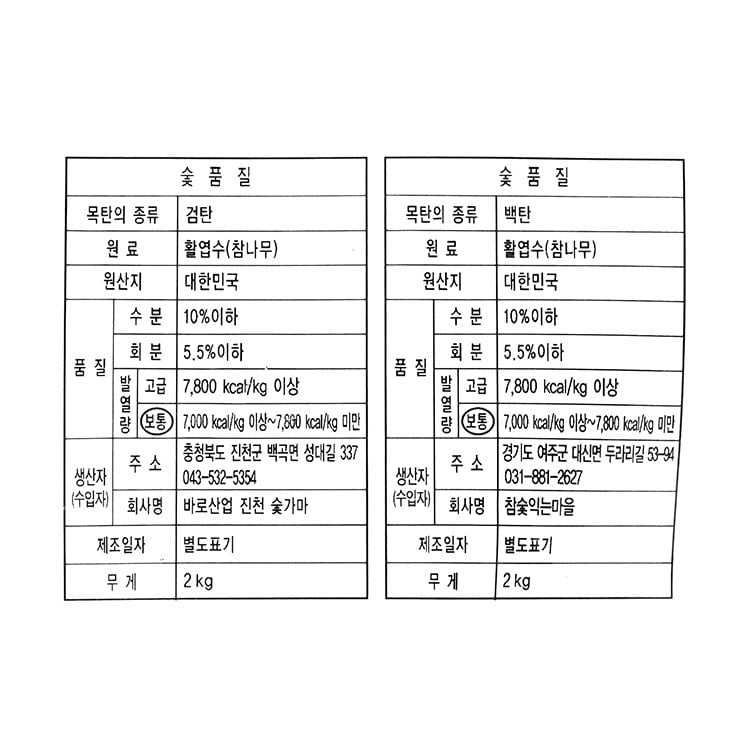 품질표시이미지1