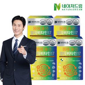 멀티비타민17 900mg x 30정 x 4박스 + 쇼핑백