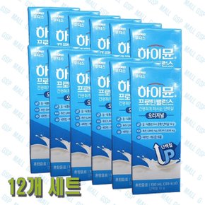 하이뮨 산양유 프로틴 저당 음료(190ml) 단백질 보충 12개 1박스