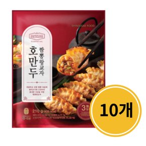 신세계 호만두 짬뽕 왕교자 210g x 10개