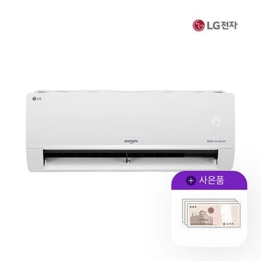 LG 휘센 벽걸이 일반 에어컨 7평 웨딩스노우 SQ07BDAWBS 월18900원 5년약정