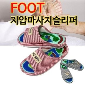 FOOT 지압마사지슬리퍼 고급 지압실 건강슬리 (W5FD7A9)