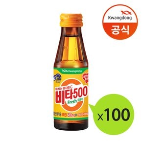 비타500Fresh 100ml x100개(1박스)