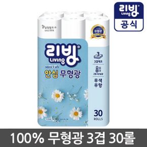 [삼정펄프] 리빙 안심 무형광 화장지 3겹 30롤휴지