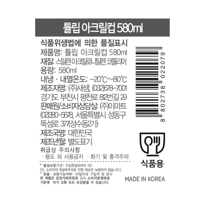 상품 이미지1