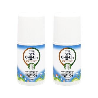  AVK 알로에베라 아물디액 50ml 2개입