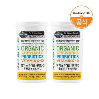마이카인드 가든오브라이프 유기농 츄어블 비타민C 유산균+비타민D X 2개