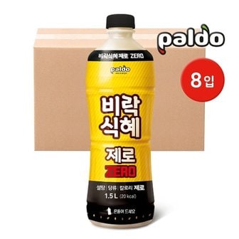 팔도 비락식혜 제로 1.5L 8입