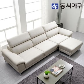 솔트 아쿠아텍스 4인용 소파 스툴형 mct035