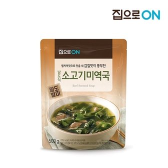  집으로ON 남도소고기미역국 500g