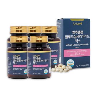 NS홈쇼핑 스캇나인 프랑스산 밀추출물 글루코실세라마이드 5박스(박스당 500mg x 60정)..[32121755]