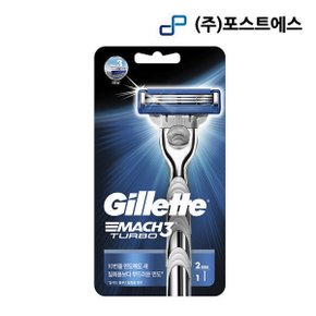 마하3 터보 면도기 2up 1개입
