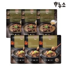 갈비탕700g 3팩 + 우거지갈비탕3팩 총6팩