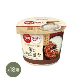 햇반 컵반 불닭마요덮밥 219g x18개