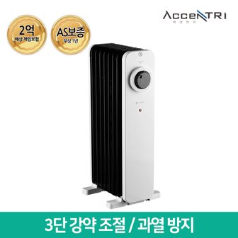  흥신 액센트리 7핀/1500W 전기라디에이터 ERT-A02WB (라지에이터/히터/난로)