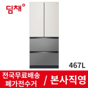 위니아 딤채 김치냉장고 스탠드 467L BDQ48GKPKET