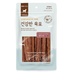 건강한육포 강아지간식 참치 스틱 100g