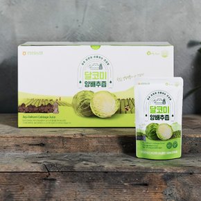 이제주 GAP 달코미양배추즙 30포 (NFC 저온착즙)