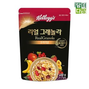 켈로그 리얼 그래놀라 400g