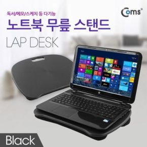 Coms LAP DESK 노트북 무릎 스탠드 독서 메모 스케치