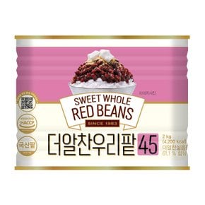 더알찬우리팥(캔) 2kg X 6개(1박스) /무료배송