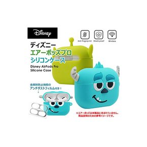 Disney AirPods Pro Silicone Case 디즈니- 에어 포트 프