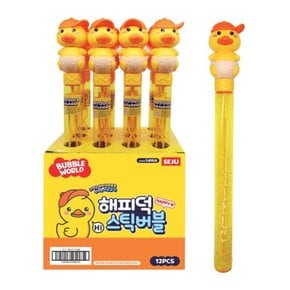 해피덕 스틱 버블 2500