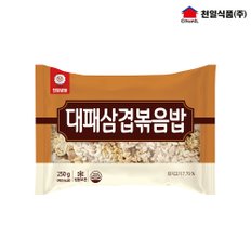 대패삼겹볶음밥 250g