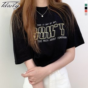 데이바이데이 라운드 레터링 반팔 티셔츠  5color _P083762108