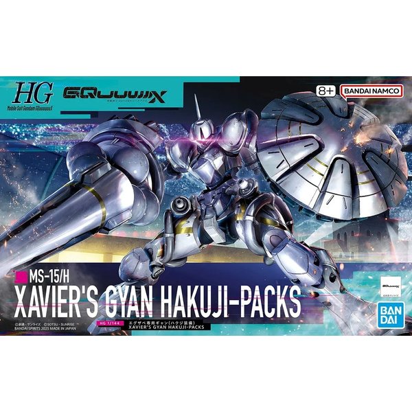 [여주점] 건담 HG 1/144 MS-15/H 엑자베 전용 걍 (하쿠지 장비)