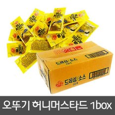 허니머스타드 드레싱 일회용(12g/200개)/1box