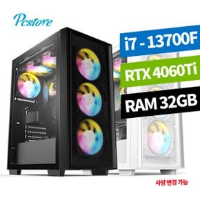 피씨스토어 베스트 게이밍PC i7 13700F RTX4060Ti (32GB, M.2 500GB)