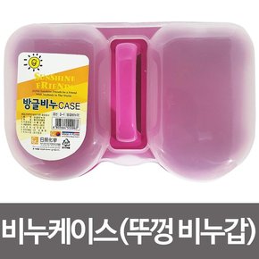 일조 방글 비누케이스 뚜껑 비누갑  비눗갑 비누받침